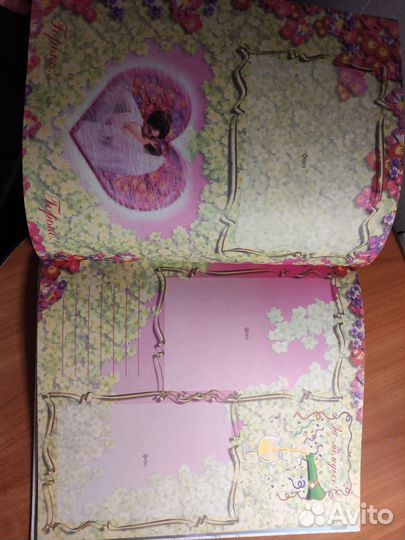 Альбом для новобрачных