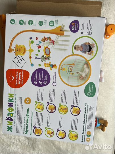 Мобиль на кроватку с проектором