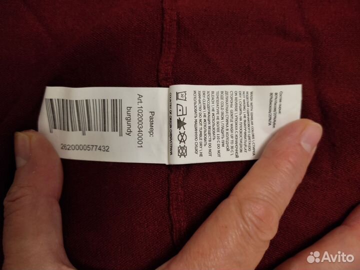 Накидка, трикотаж