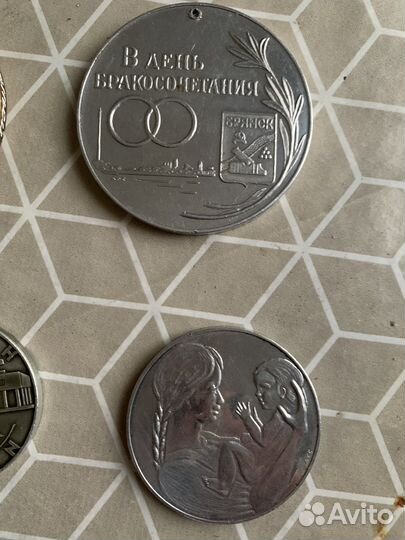 Советские памятные медали