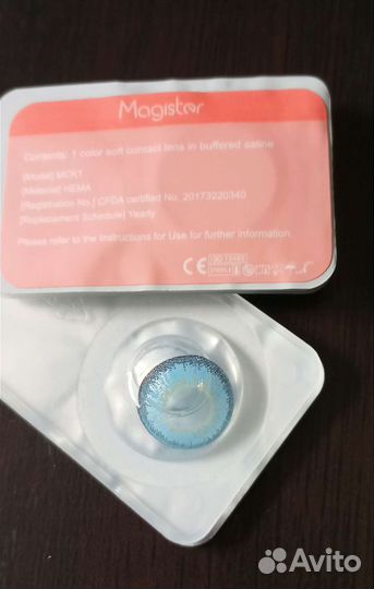 Линзы контактные цветные с контейнером хранения