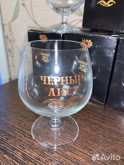 Коньячные бокалы 