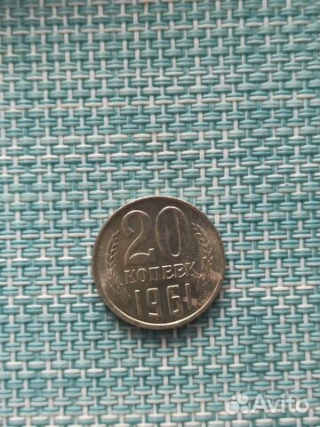 Монеты СССР