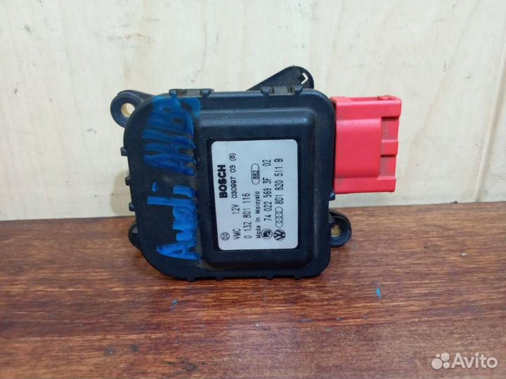 Моторчик заслонки печки Audi A4 B5 (1994 - 1999)