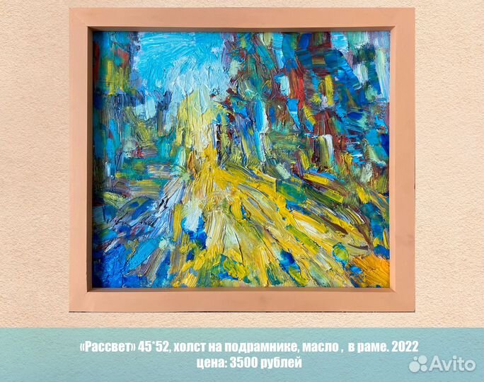Картины маслом на холсте в ассортименте живопись