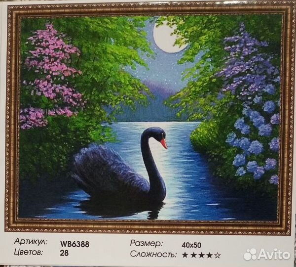 Наборы алмазной мозаики