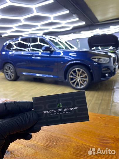 Оклейка автомобили пленкой