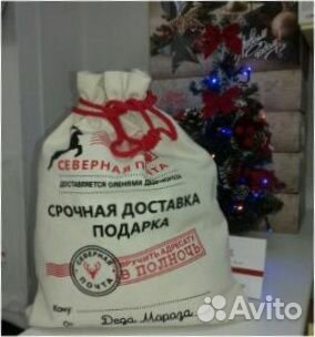 Новододний Мешочек 