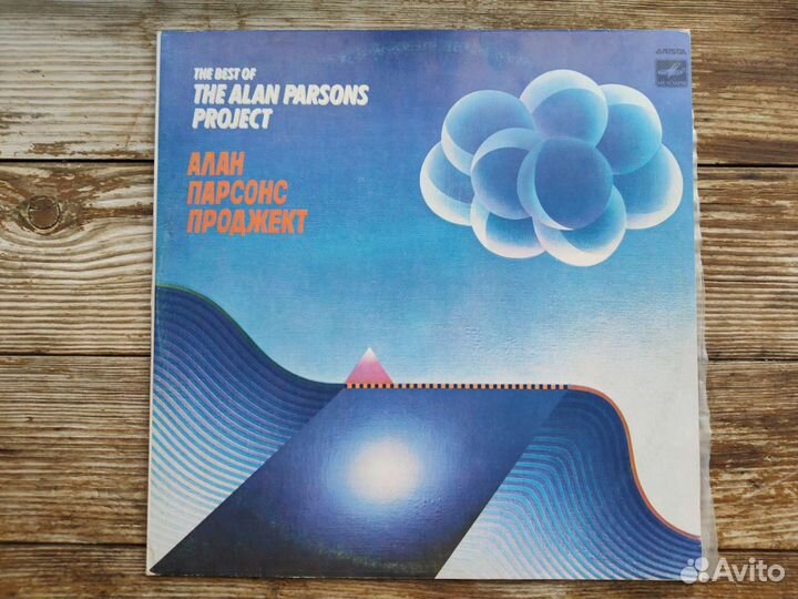 Винил. пластинка - The Alan Parsons Project - LP