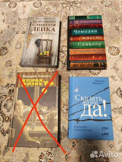 Книги на ваш выбор