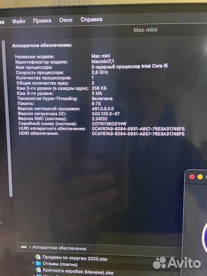 Системный блок Apple Mac mini(Late 2014)