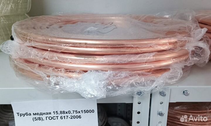 Медная труба EMG ST 9,52 (3/8)