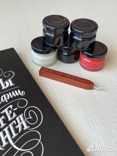 Набор для каллиграфии