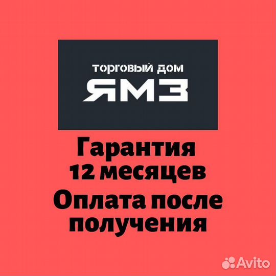 Двигатель ямз 8401.10-97