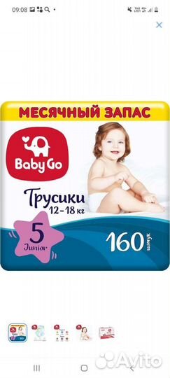 Памперсы подгузники для детей