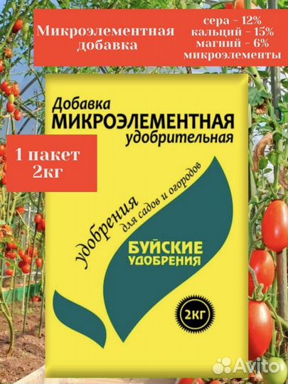 Карбамид Мочевина Суперфосфат