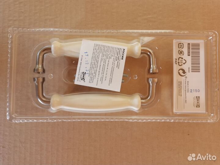 Ручка икеа хисгульт, длина: 14 см, фарфор белый