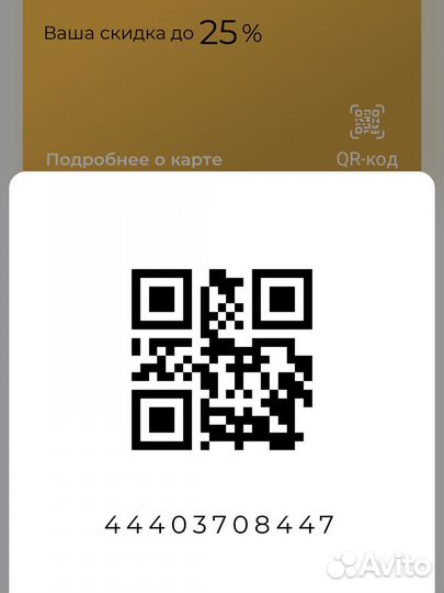 Золотая карта Рив гош