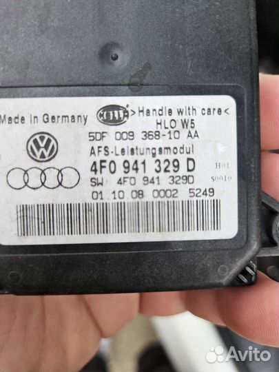 Блок управления головным светом