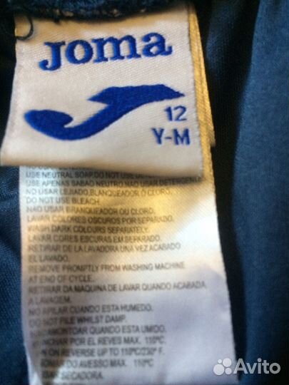 Костюм для футбола