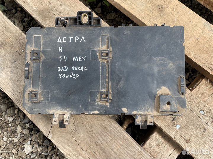 Блок предохранителей opel astra h