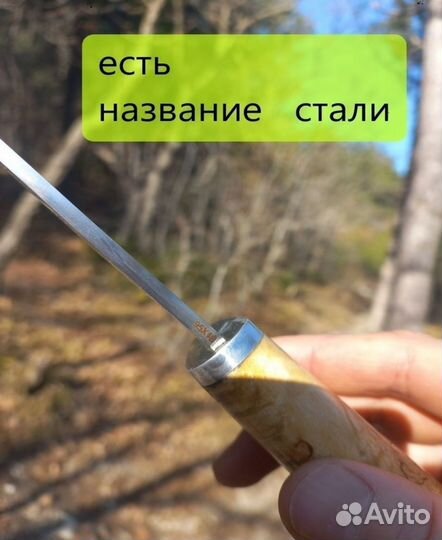 Нож охотничий якутский