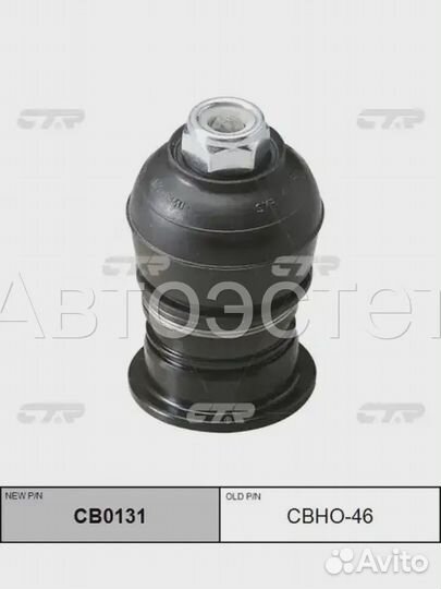 Шаровая опора CB0131