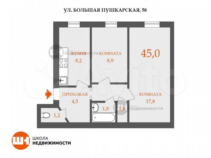 2-к. квартира, 45 м², 4/6 эт.