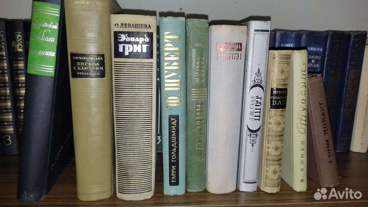 Книги о композиторах с 1953 по 1986 гг