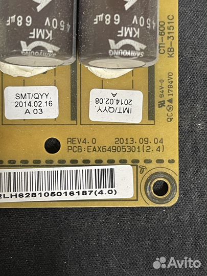 Бп EAX64905301 LG 42LA616V