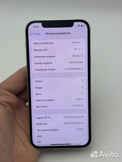 iPhone 12, 128 ГБ