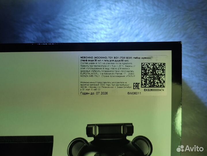 Мужской подарочный набор. Новые. Оригиналы