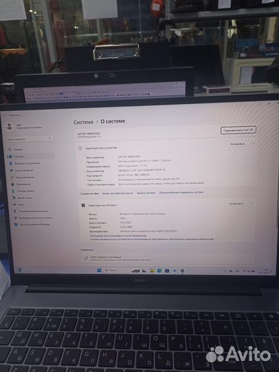 Ноутбук Honor Magicbook X 16