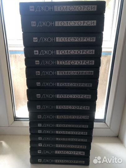 Собрания сочинений