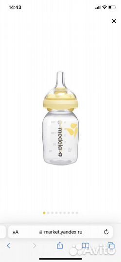 Молокоотсос medela, накладки для груди и бутылочка