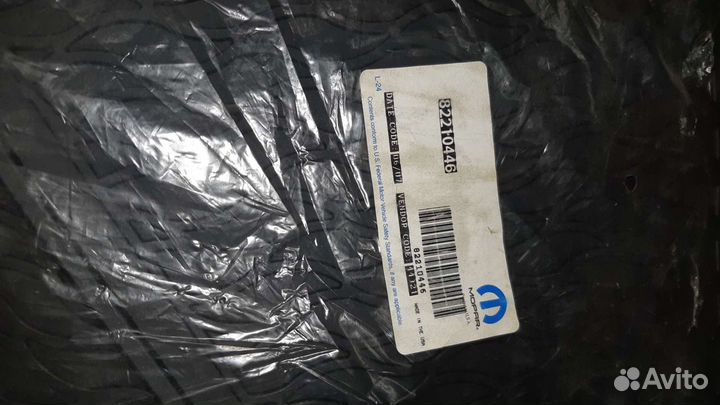 Коврики салона Додж Авенджер