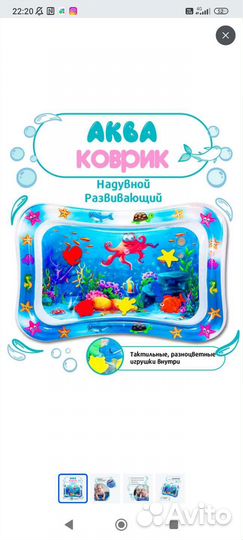 Надувной игровой центр