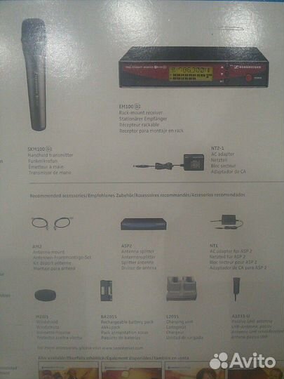 Радиосистема вокальная