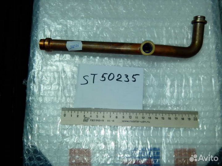 Вывод из обменника Арт