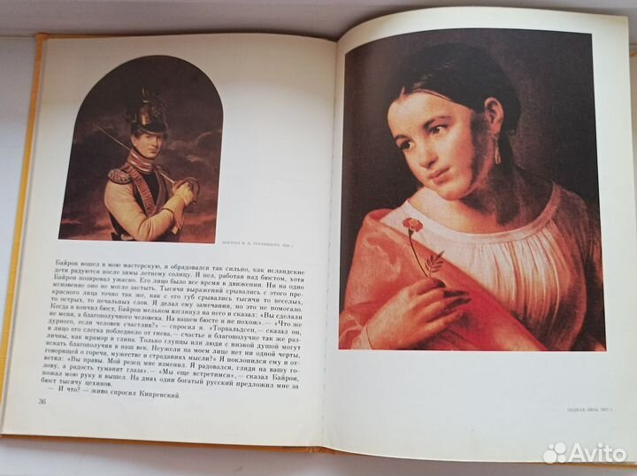 Книги по искусству и живописи