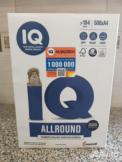 Канцтовары