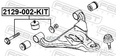 Болт с эксцентриком Ford Ranger 12 2129002KIT