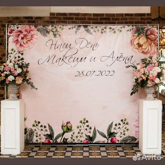 Изготовление фотозон на свадьбу, на праздники