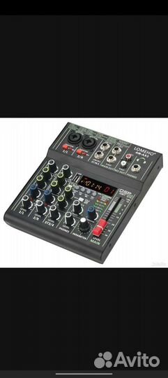 Микшерный пульт
