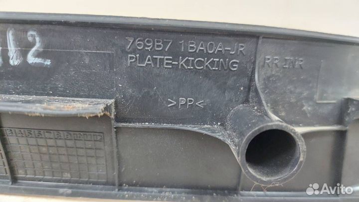 Накладка порога внутренняя Infiniti EX/QX50 J50 20