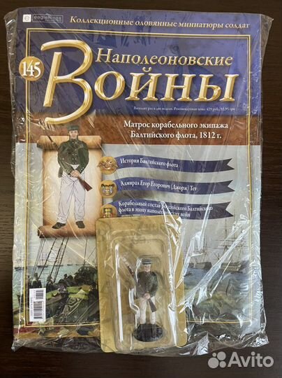 Коллекционный оловянный солдатик