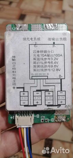 Плата bms Lifepo4 100 ампер