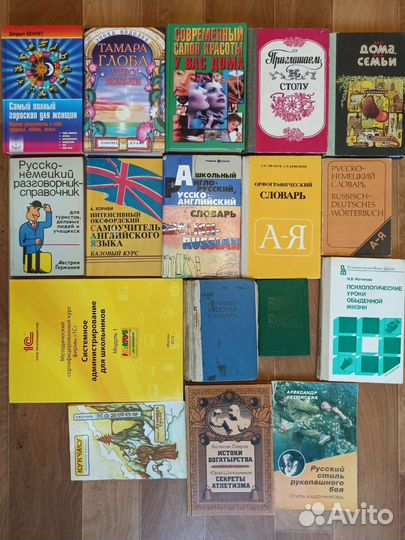 Книги / книги по экономике / словарь