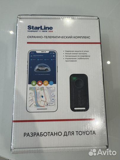 Starline s9 PRO GSM GPS сигнализация