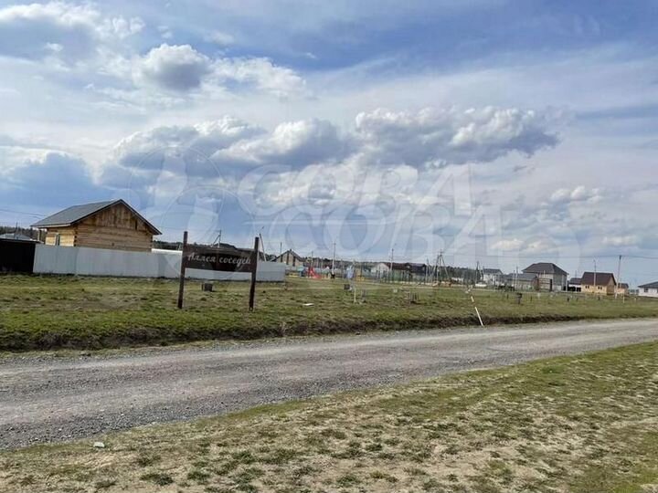 Участок 8 сот. (ИЖС)
